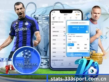 stats-333sport.com.cn APP